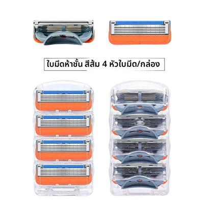 Original Fusion 5 Gillette Razor Blades Men