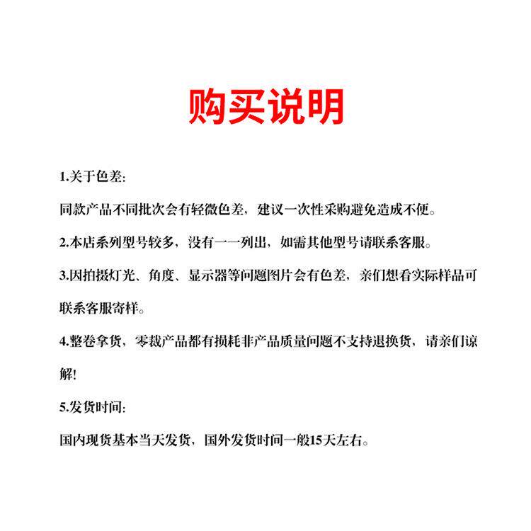 新中式LG加厚pvc电视柜自粘木纹墙纸家具柜子家居桌子家用背景墙