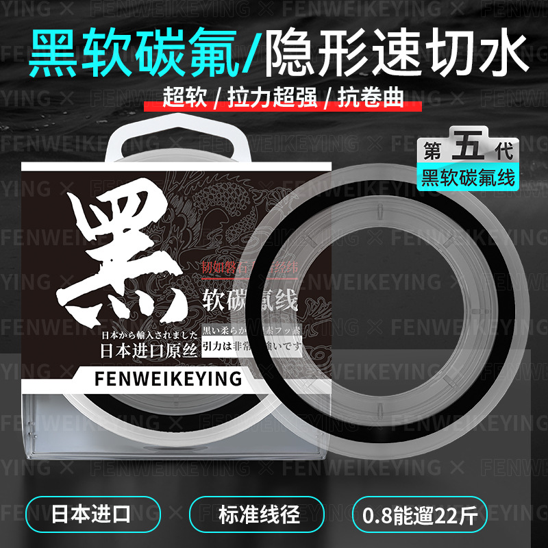 钓鱼线柔软尼龙鱼线主线其它渔具