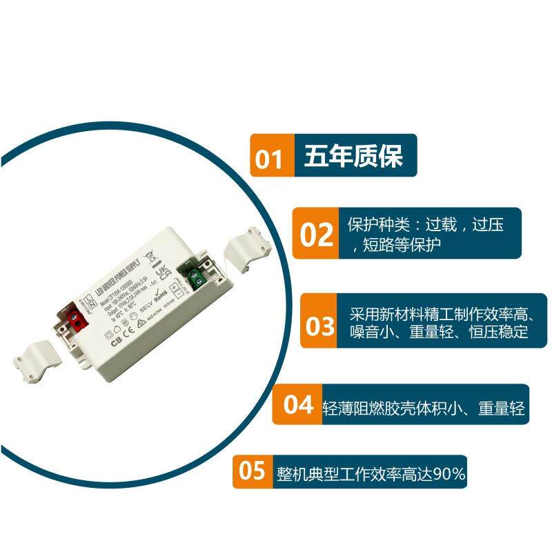 五年质保现货12V2A壁柜化妆镜超薄迷你小体积足功率开关电源