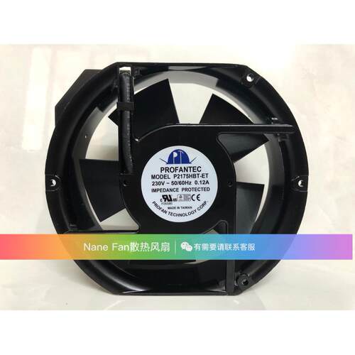 原装全新为弘P2175HBL/HBT-ET/ETS17cm 17251 230V散热风机