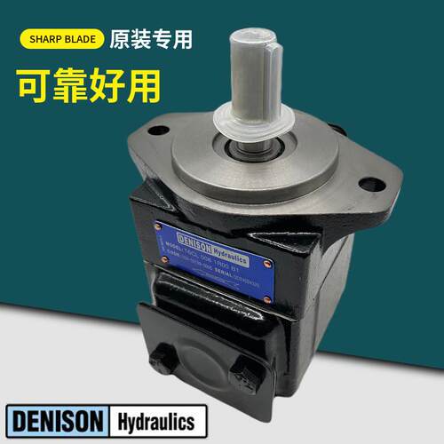 丹尼逊叶片泵T6C T6D T6E定量油泵T6D/E/CC/DC/EC/ED双联液压油泵