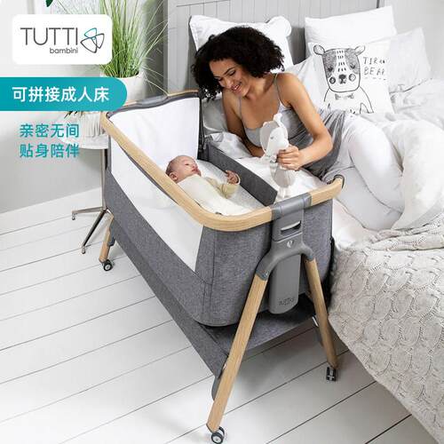 英国Tutti婴儿床 橡木纹多功能折叠摇篮床 可移动拼接大床宝宝床