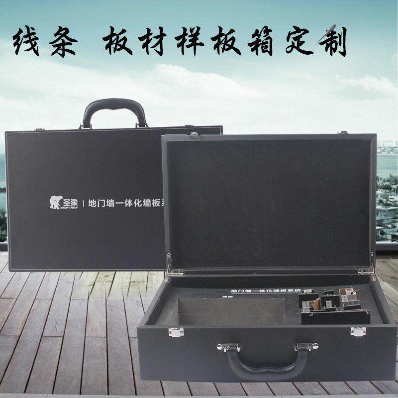 线条板材样板盒踢脚线色卡箱橱柜木板展示盒铝材亚克力实木色板盒