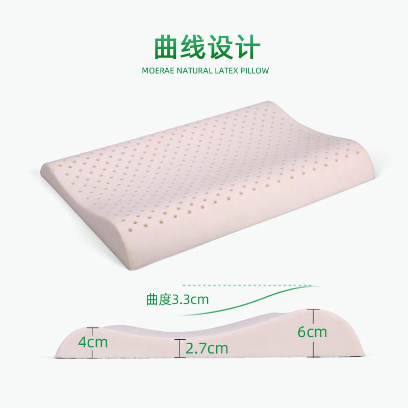 S6泰国乳胶枕头超薄胶颈椎枕低枕头矮枕芯护颈椎矽软天然胶助橡睡