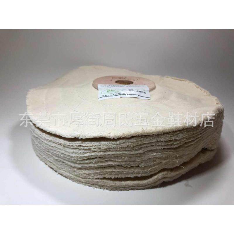 100布生产300轮木心线轮布抛光轮皮革*轮抛光布4.木心25车抛光*,标准件/零部件/工业耗材,抛光轮,淘宝优惠券,粉丝福利购,淘宝优惠卷