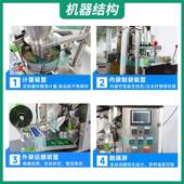 尼袋袋泡茶包三装 机 机龙纺布花茶代用茶茶包机37角包茶叶无包装