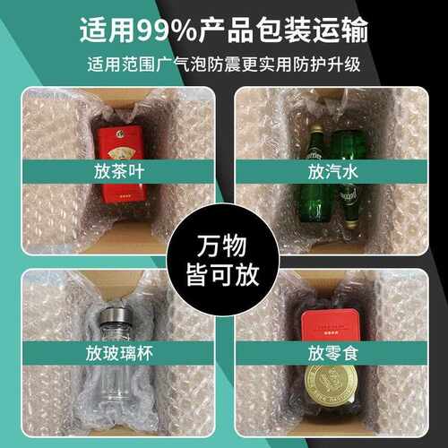 泡葫芦PEQ枕膜缓冲防震填充气柱袋袋气泡加厚卷大快递袋气柱卷