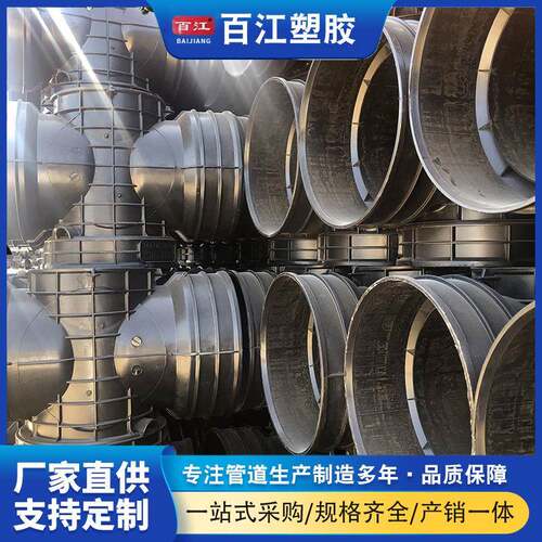 PE塑料检查井配套胶圈井筒管工程用排水系统管件雨水排水检查井