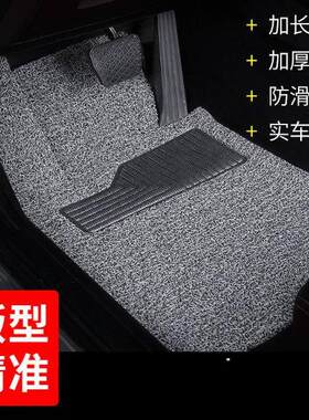 适用比亚迪护卫舰07脚垫dmi混动汽车内饰改装加厚丝圈脚踏上层垫