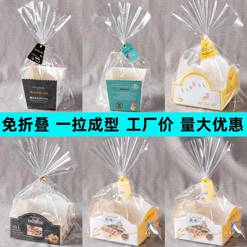 直销胡萝卜棒餐包盒吐司盒子饼干烘焙食品袋纸托面包点心包装袋子图片