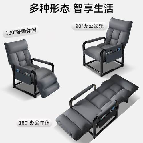 新款懒人用沙发午xky-153椅办公室休可躺单人公椅家书房书桌舒适