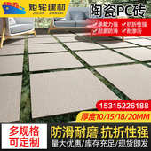 山东陶瓷pc砖定制厂家 木纹砖火烧面地铺石 异型陶瓷生态地铺石