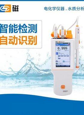 上海雷磁便携式pH计酸度计PHBJ-260F 精密酸碱度测试仪