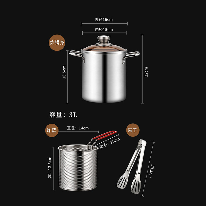 04不锈钢炸篮油炸漏网篮煮面捞面漏勺炸筐炸锅油锅麻辣烫过滤网,厨房电器,多功能料理锅/盘,淘宝优惠券,粉丝福利购,淘宝优惠卷