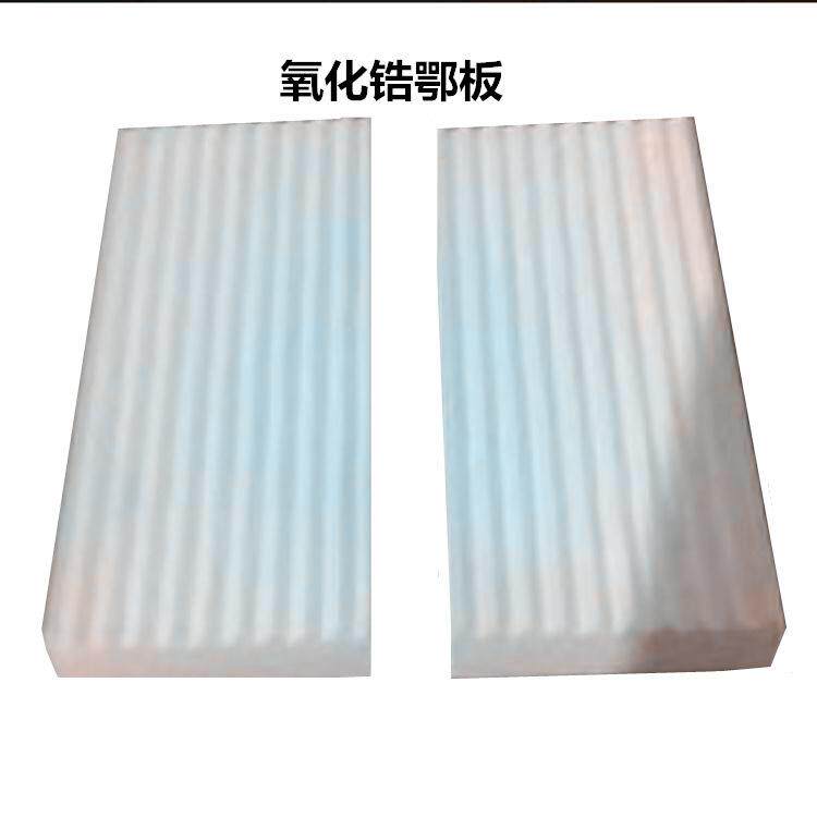 氧化锆颚式破碎机 实验室高硬度耐腐蚀无污染小型密封鄂式破碎机
