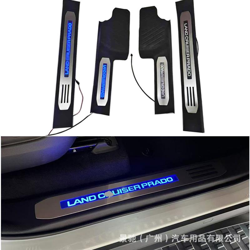 适用于24款霸道普拉多LC250led带灯门槛条迎宾踏板改装替换配件