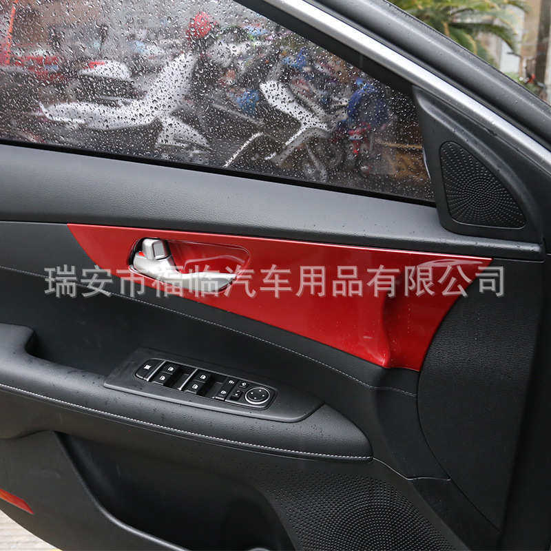 适用于19款K3改装 内拉手全包装饰 碳纤内饰内门碗拉手亮条贴片
