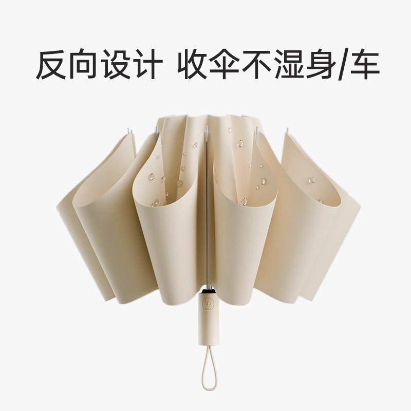 左都双骨反向雨伞全自动男士专用加大加固抗风暴伞晴雨两用双人伞