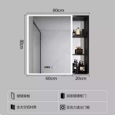 镜镜柜浴室柜收纳一体简约卫生间收纳箱智能铝合金浴室柜全镜子