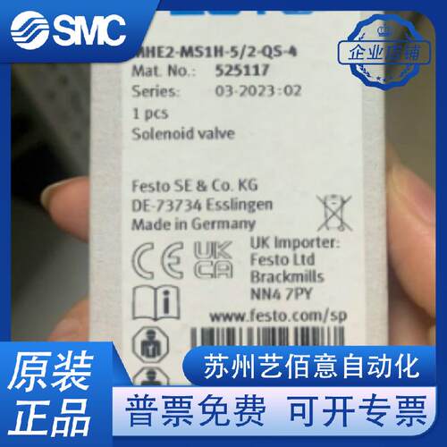 FESTO费斯托高速电磁阀 MHE2-MS1H-5/2-QS-4-K 525119 525117现货