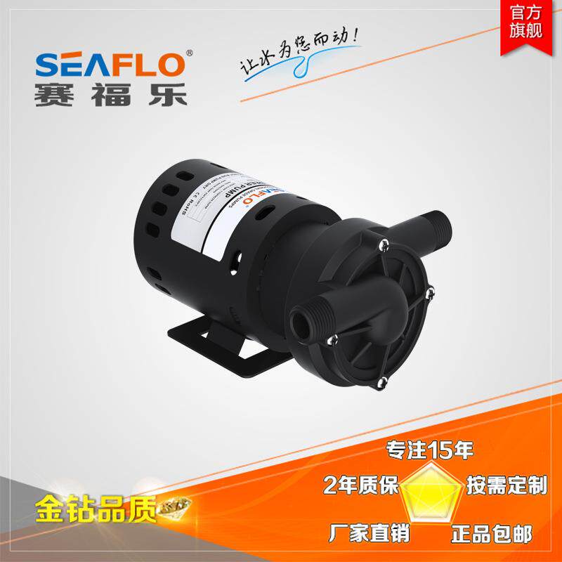 SEAFLO卫生啤酒泵 开水机泵 磁力驱动泵冷却循环泵长寿命无刷泵