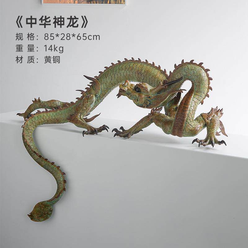 正品铜龙饰品生肖五艺爪金龙蓝龙入铜工品家客厅口办室办公桌公吉