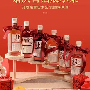 订婚喜酒架子摆件实木酒水陈列架安娜王妃果酒婚庆摆台饮料架子