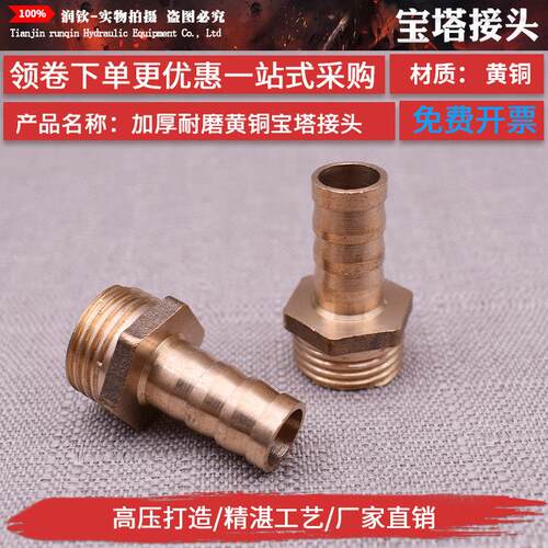铜宝塔外丝外牙气咀气动软管接头皮插竹节格林头4分3分2分1分接头