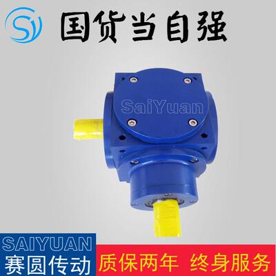 直角转向器HD转向箱HDF换向器HDA齿轮转角器