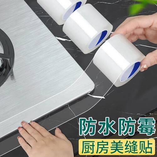 Acrylic adhesive tape for kitchen sinks, highly adhesive and