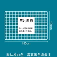 Белая сетка 150x100см, стартовый выстрел из трех частей, L-Large