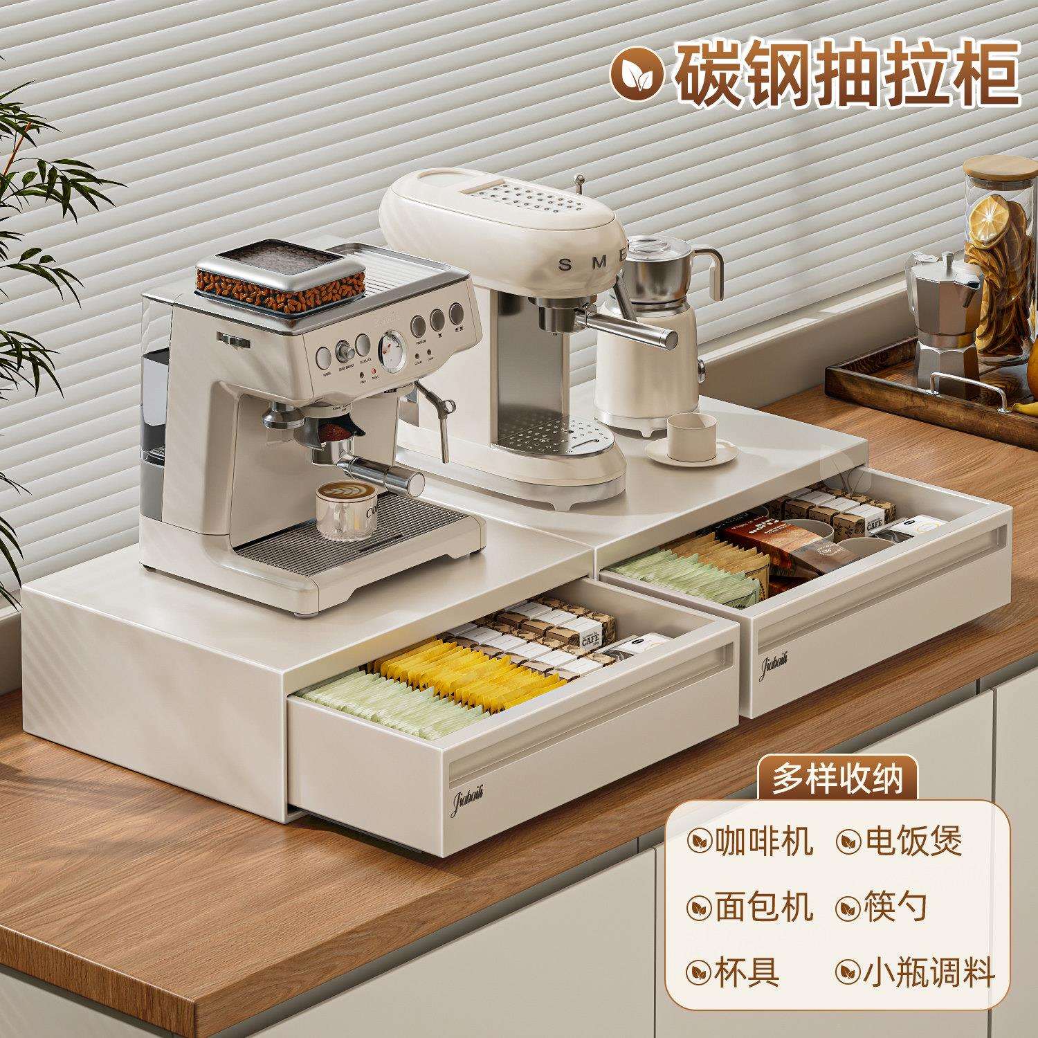 杯柜架防尘桌面水杯咖啡机置咖物架啡摆放台面胶囊收纳架水吧架子