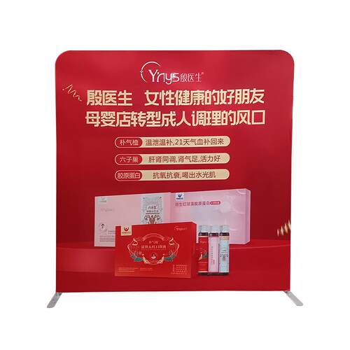 厂家直销快幕秀展架活动背景墙签名墙展会背景广告墙铝合金展架