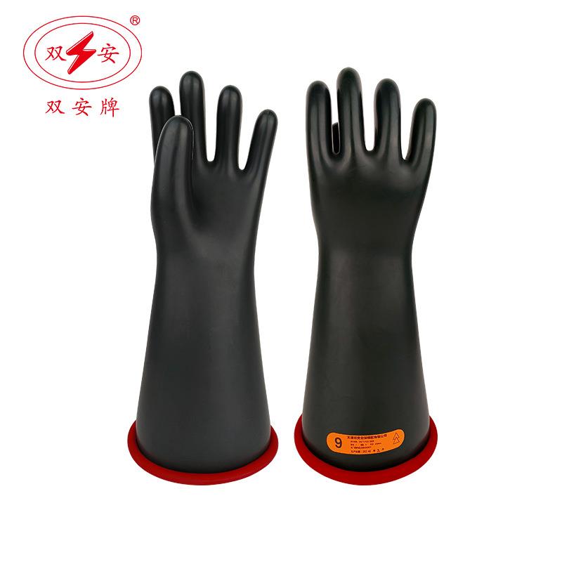 外贸双安牌4级带电作业用乳胶绝缘手套 电工40KV手套劳保耐磨