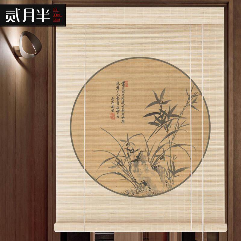 新中式花鸟印花竹帘卷帘客厅窗帘玄关隔断窗古典文化挂帘意境窗饰