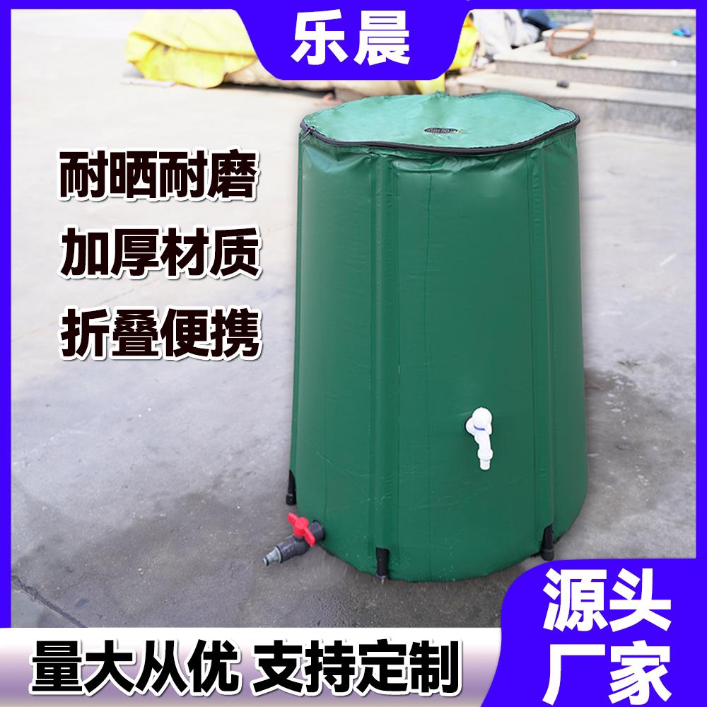 家用折叠蓄水桶大容量雨水收集桶户外多功能可携式大号立式储水桶