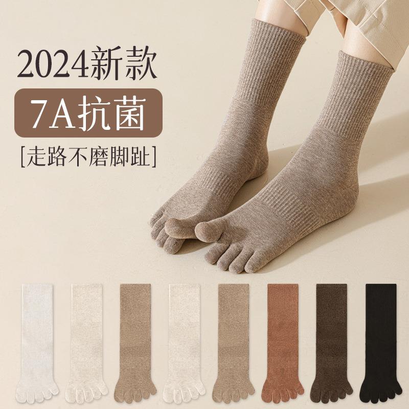 五指袜子女士棉秋冬季中筒袜防脚臭长筒脚趾袜女长袜分趾袜..