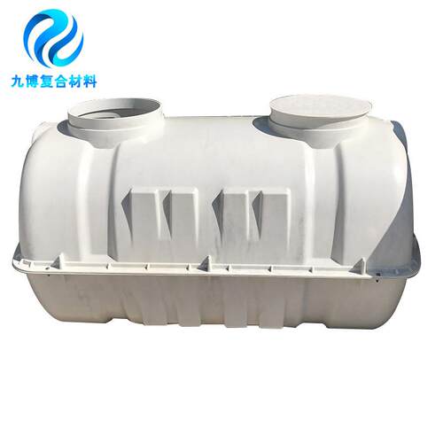 家用立方2化粪池玻璃钢模压新农村改造成品大容量耐腐蚀防水