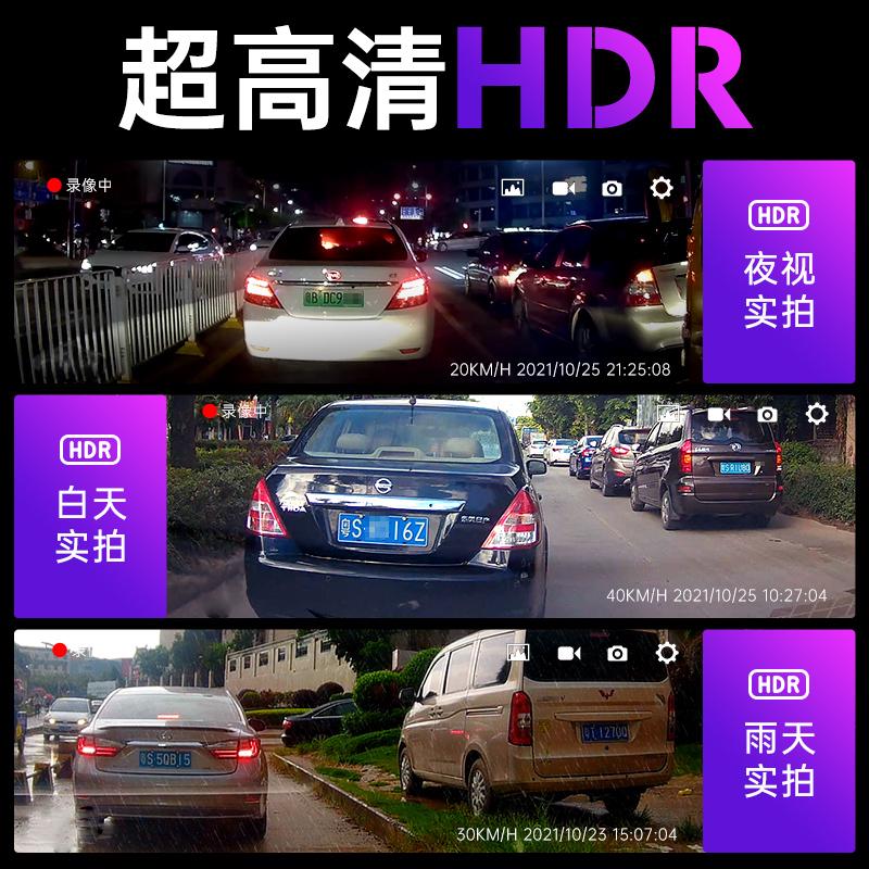 行车记录仪2025新款全景360超高清倒车影像停车监控后视镜免接线
