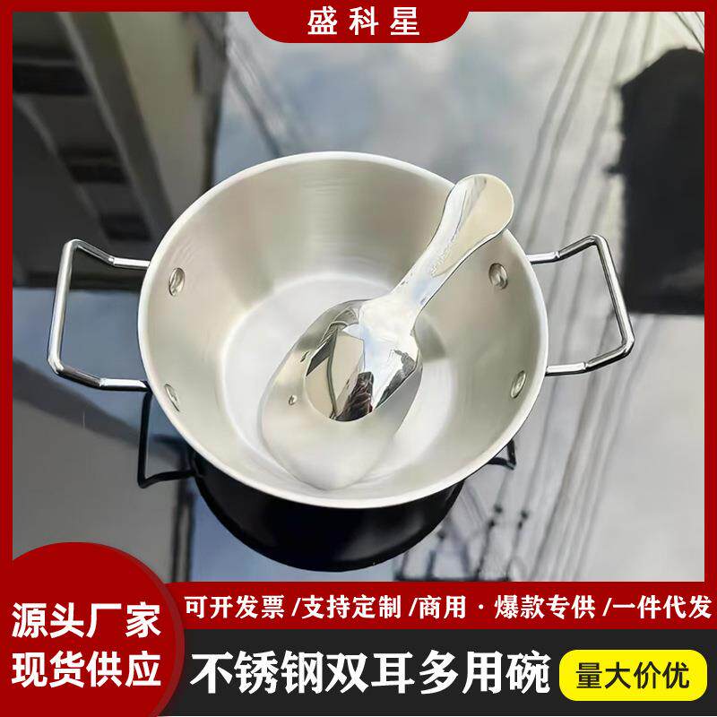韩式汤锅316不锈钢食品级一人食家用双耳煮汤泡面锅电磁炉拉面304