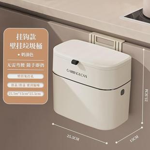 厨余收新款 卫生间垃圾桶壁挂带盖大容量纸篓厕所家用厨房专用挂式