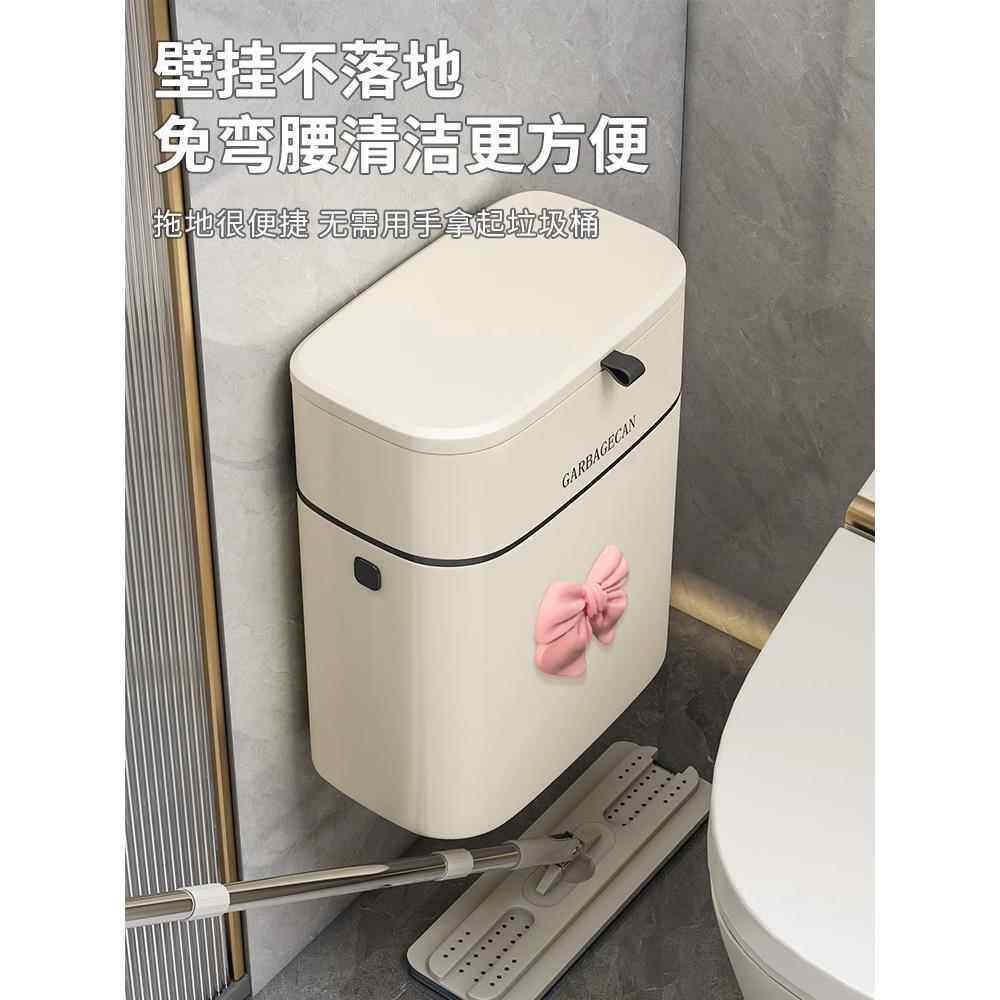 壁挂垃圾桶挂式家用2026新款卫生间厕所放纸有盖厨房高颜值带金小