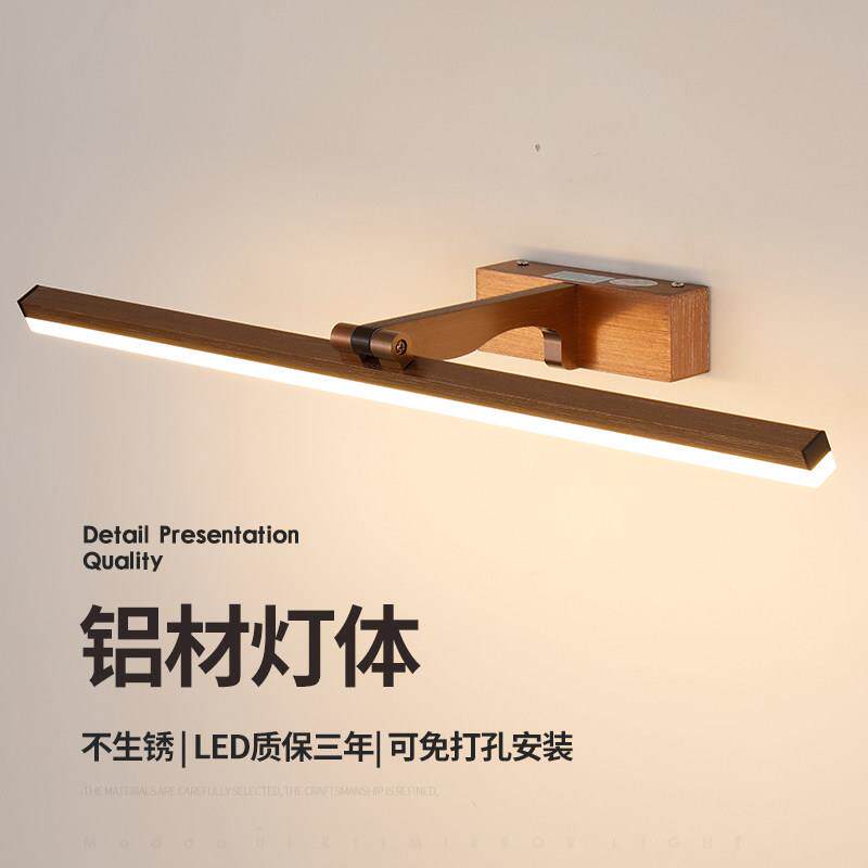 化妆室镜前灯led免打孔镜柜化妆台洗漱台背景墙壁照画 画灯长条壁