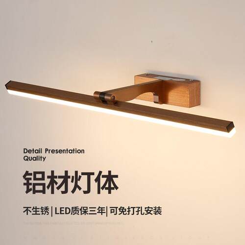 化妆室镜前灯led免打孔镜柜化妆台洗漱台背景墙壁照画 画灯长条壁