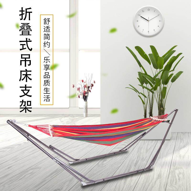 热销户外便携折叠吊床支架简易午休吊床支架折叠吊床支架