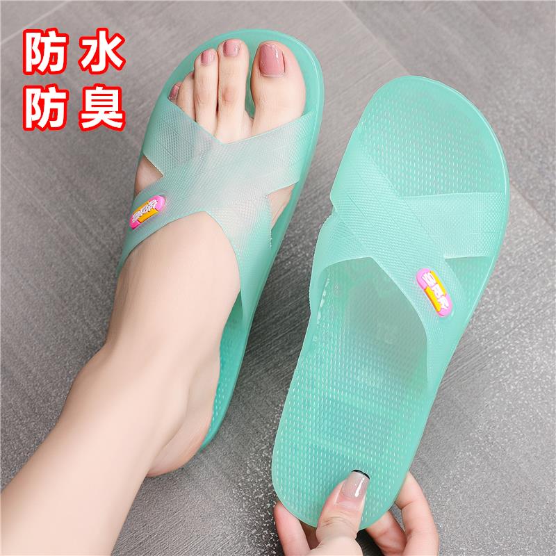 女生拖鞋塑料家用防滑家居鞋软底透气耐用家居防臭水晶浴室耐磨