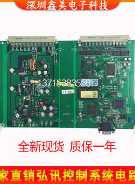 全新6KCPU板 弘讯C6000型电脑CPU 海天注塑机电脑配件弘讯电路板