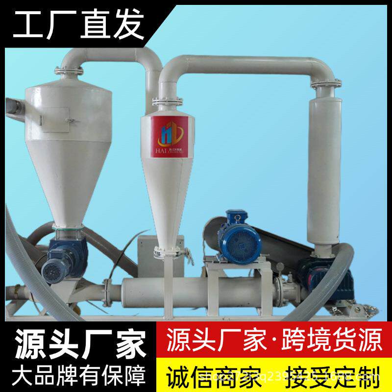 厂家直销真空气力吸粮机输送距离远量大粉末塑料颗粒上料提升机