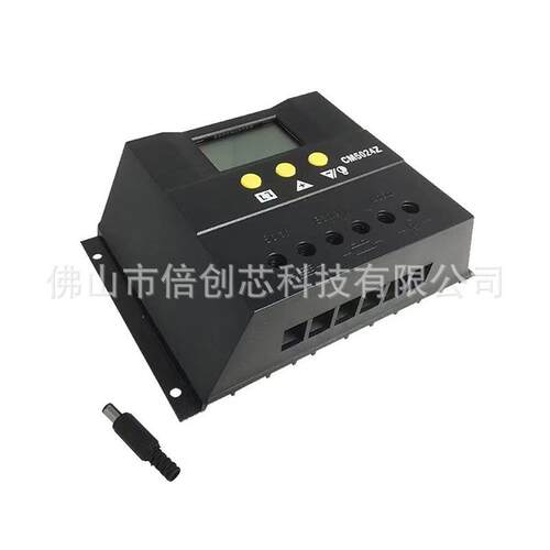 太阳能控制器mppt10a20a30aLED路灯智能充放电控制器系统厂家
